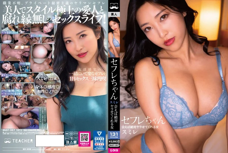 二零二三七月十二号_小資佳人kuev